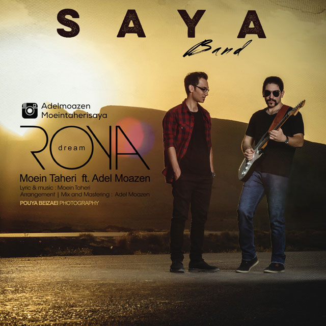 Moein Taheri - Roya (Ft Adel Moazen)