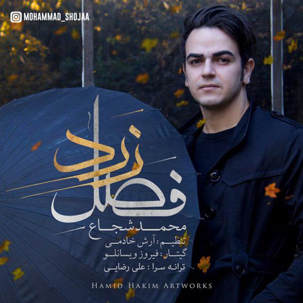 Mohammad Shojaa - Fasle Zard