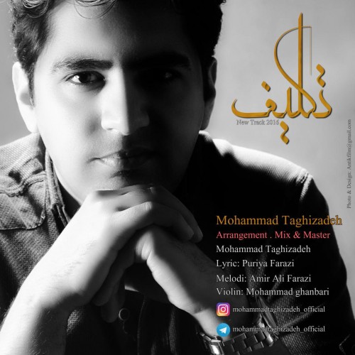 Mohammad Taghizadeh - Taklif