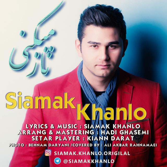 Siamak Khanloo - Naz Mikoni