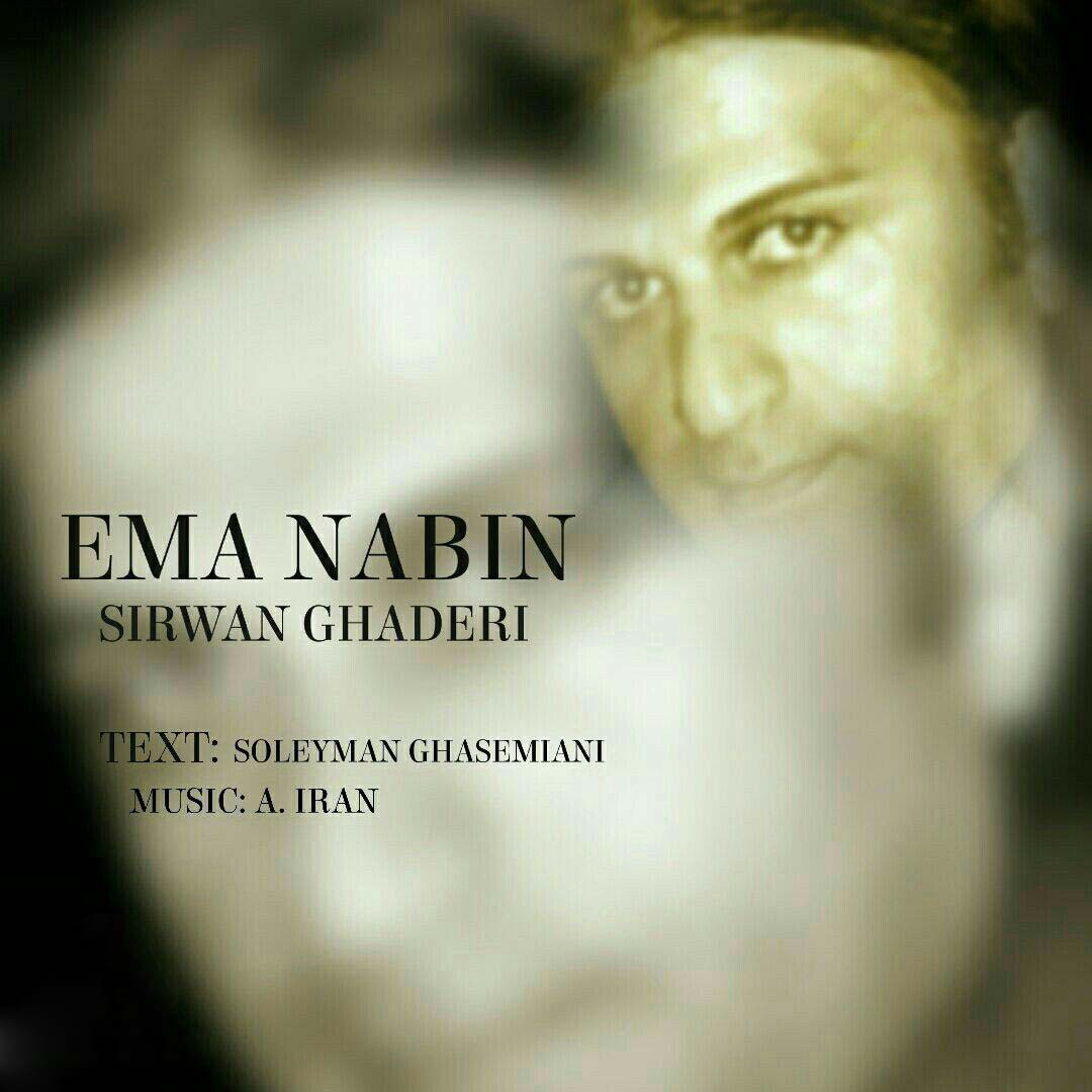 Sirwan Ghaderi - Ema Nabin