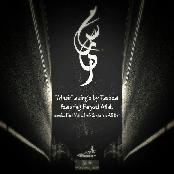 Tasbeat - Masir (Ft Faryad Aflak)