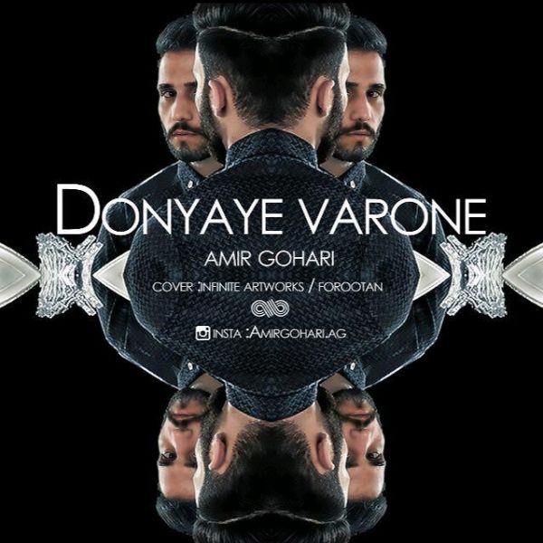 Amir Gohari - Donyaye Varoone