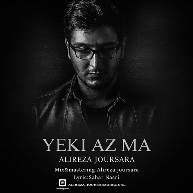 Alireza Joursara - Yeki Az Ma