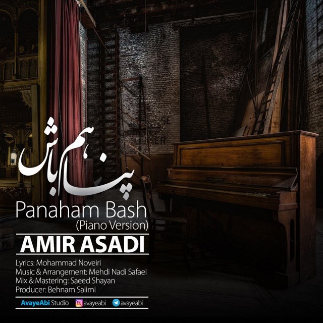 Amir Asadi - Panaham Bash (Piano Version)