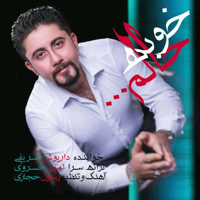 Dariush Sharifi - Khube Halam