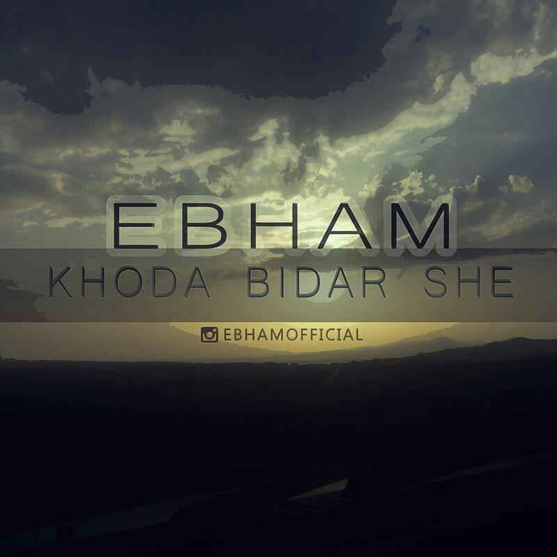 Ebham - Khoda Bidar She