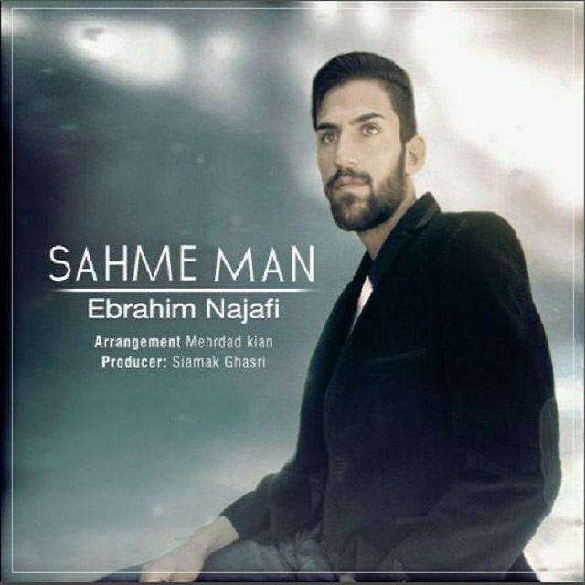 Ebrahim Najafi - Sahme Man