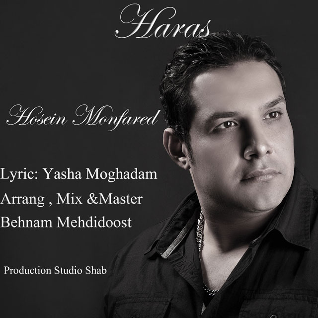 Hosein Monfared - Haras