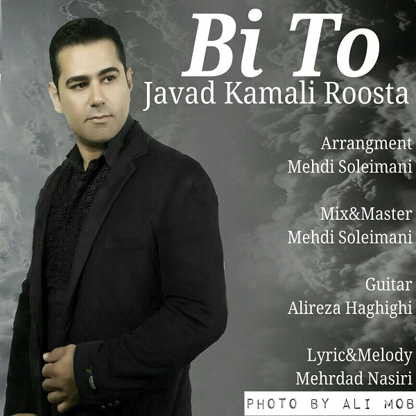 Javad Kamali Roosta - Bi To