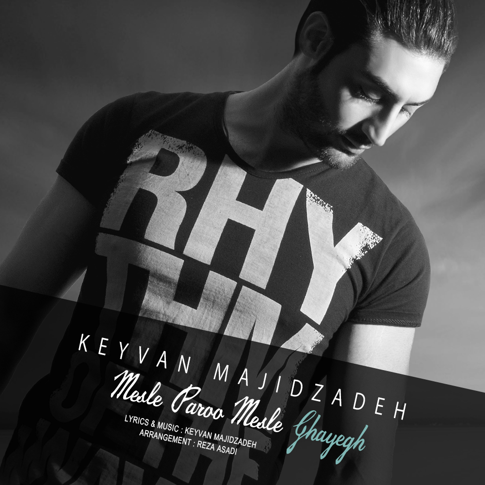 Keyvan Majidzadeh - Mesle Paroo Mesle Ghayegh