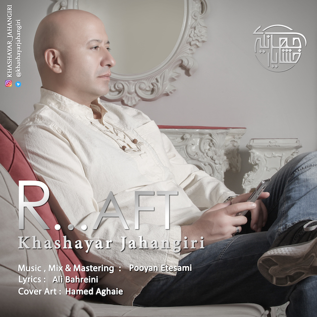 Khashayar Jahangiri - Raft