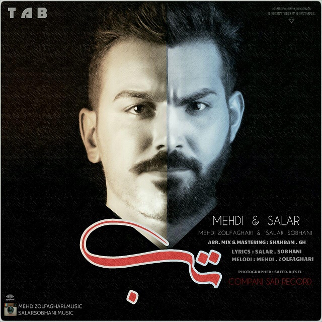 Mehdi Zolfaghari & Salar Sobhani - Tab