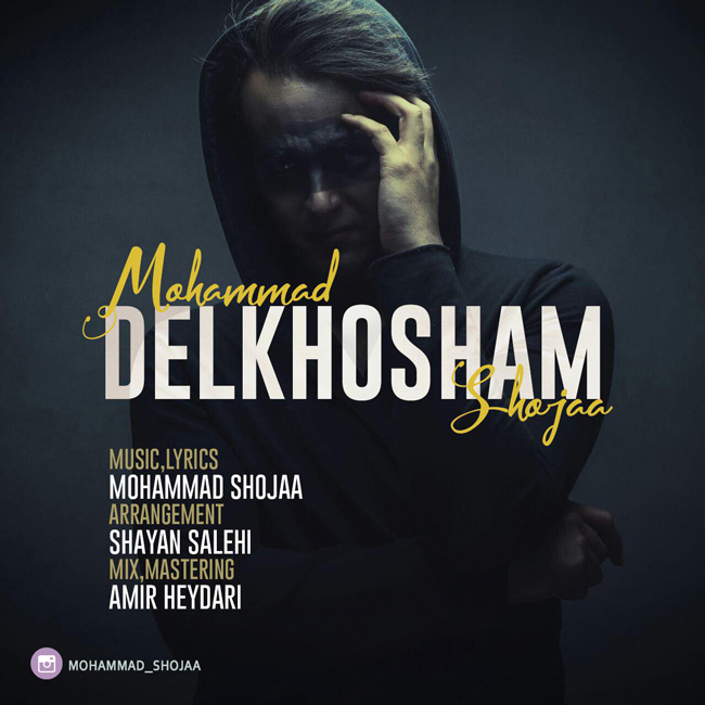 Mohammad Shojaa - Del Khosham