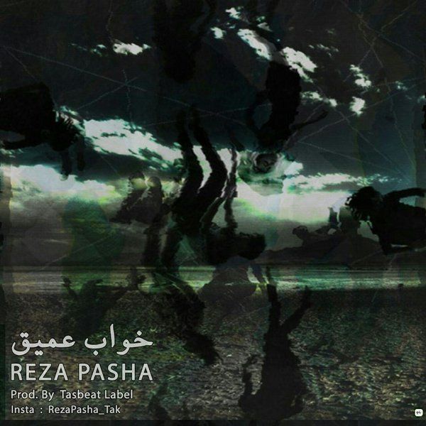 Reza Pasha - Khabe Amigh