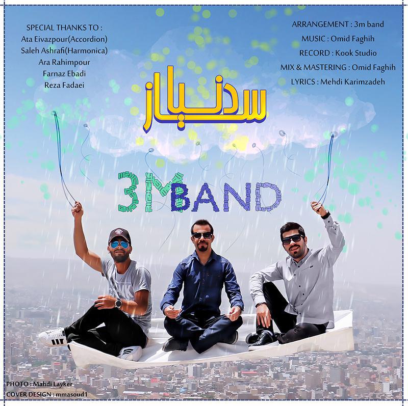 3M Band - Saze Donya