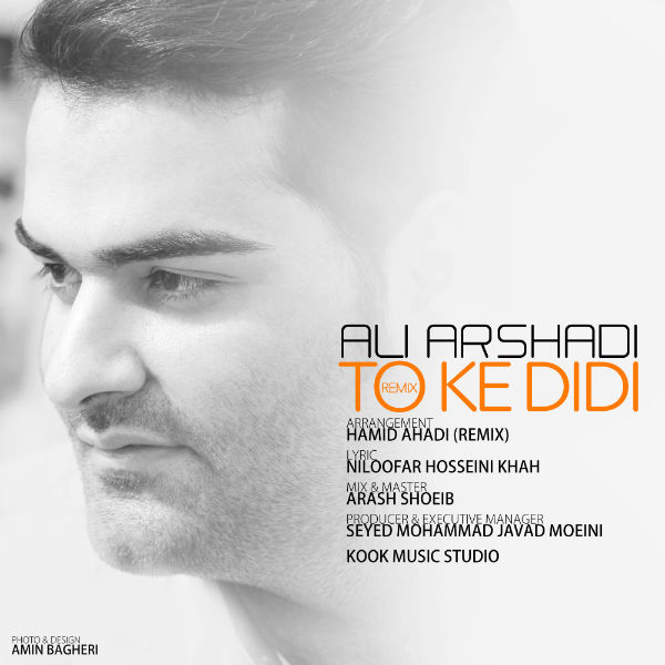 Ali Arshadi - To Ke Didi (Hamid Ahadi Remix)