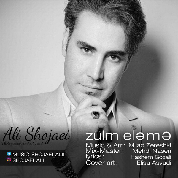 Ali Shojaei – Zulm Eleme