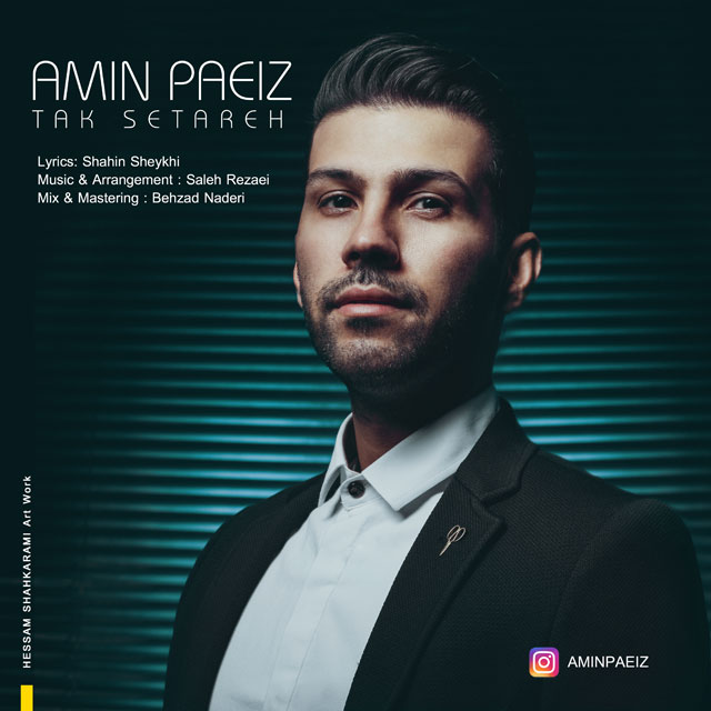 Amin Paeiz - Tak Setareh