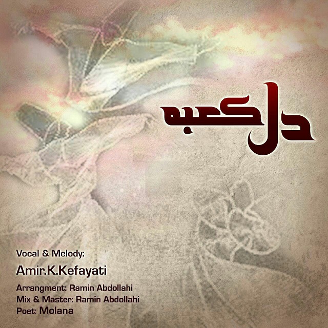 Amir.k kefayati - Del Kabe