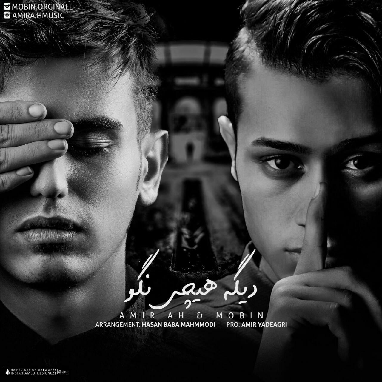 Amir A.H - Dige Hichi Nagoo (Ft Mobin)