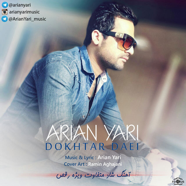 Arian Yari - Dokhtar Daei