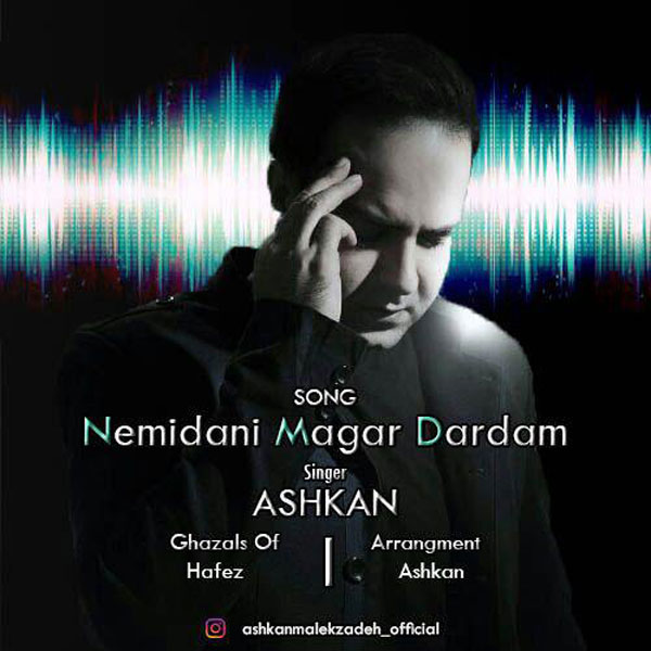 Ashkan Malekzadeh - Nemidani Magar Dardam