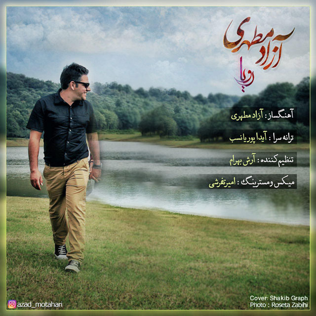 Aazad Motahari – Roya