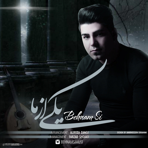 Behnam Satoori (Si) – Yeki Az Ma