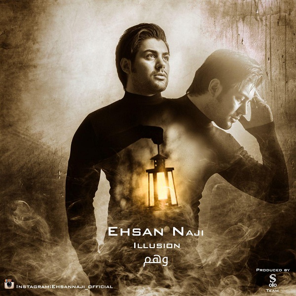 Ehsan Naji - Vahm