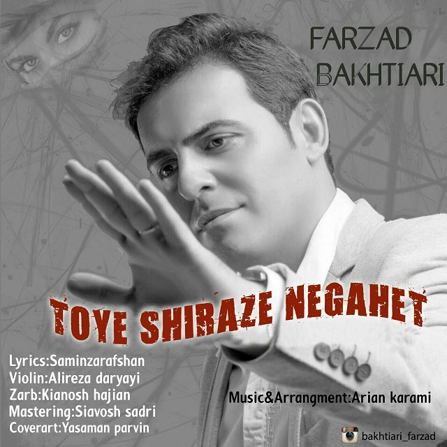 Farzad Bakhtiari - Too Shiraze Negahet