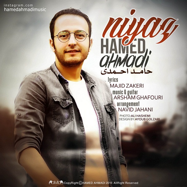 Hamed Ahmadi – Niyaz