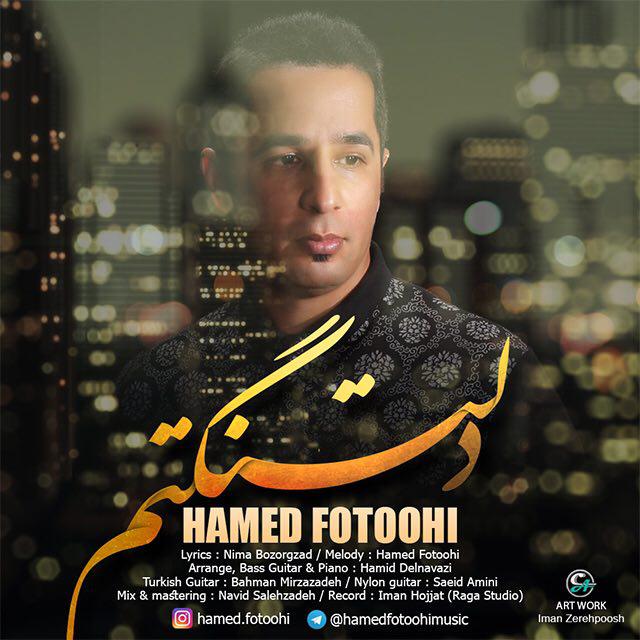 Hamed Fotoohi – Deltangetam