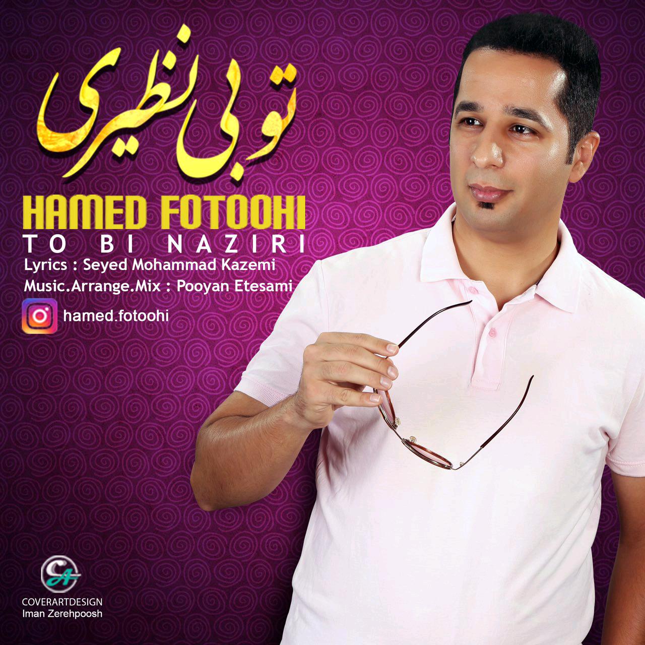 Hamed Fotoohi - To Bi Naziri