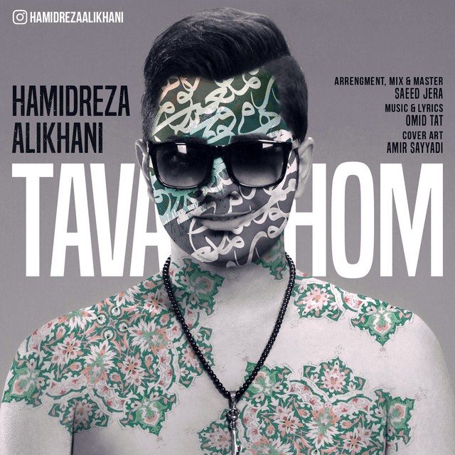 Hamidreza Alikhani - Tavahom