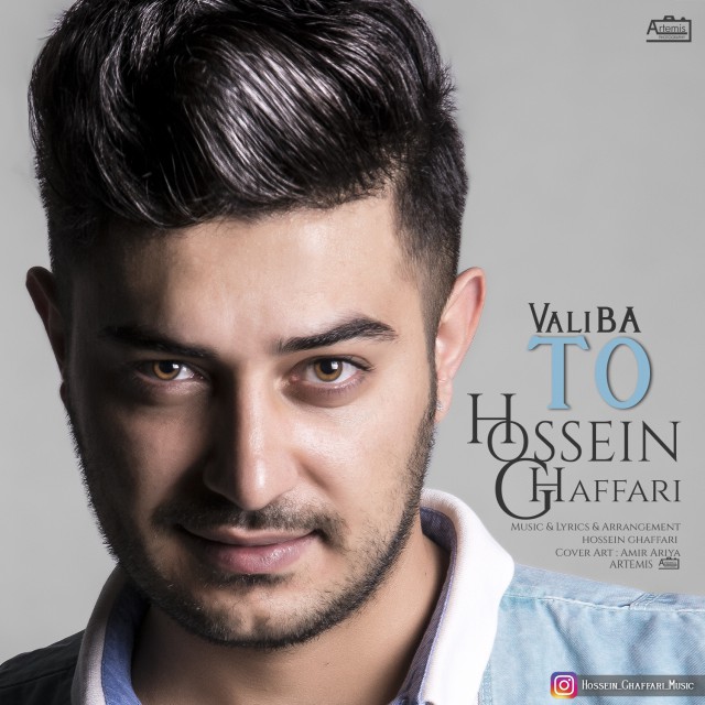 Hossein Ghaffari - Vali Ba To