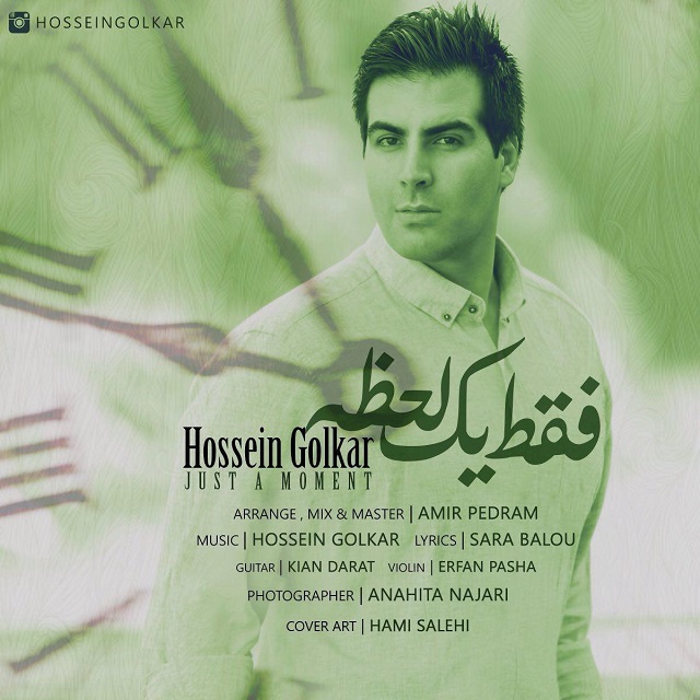 Hossein Golkar - Faghat Yek Lahze