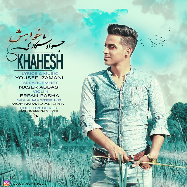 Javad Shekari - Khahesh