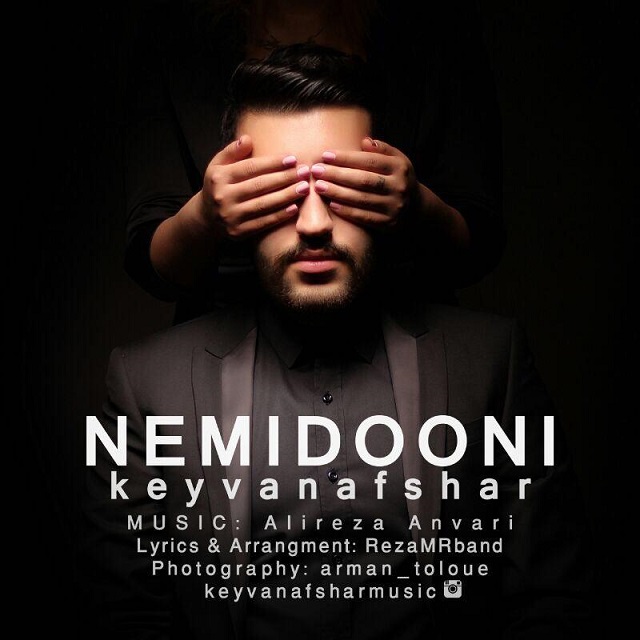 Keyvan Afshar - Nemidooni