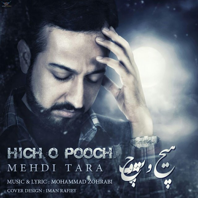 Mehdi Tara - Hich O Pooch