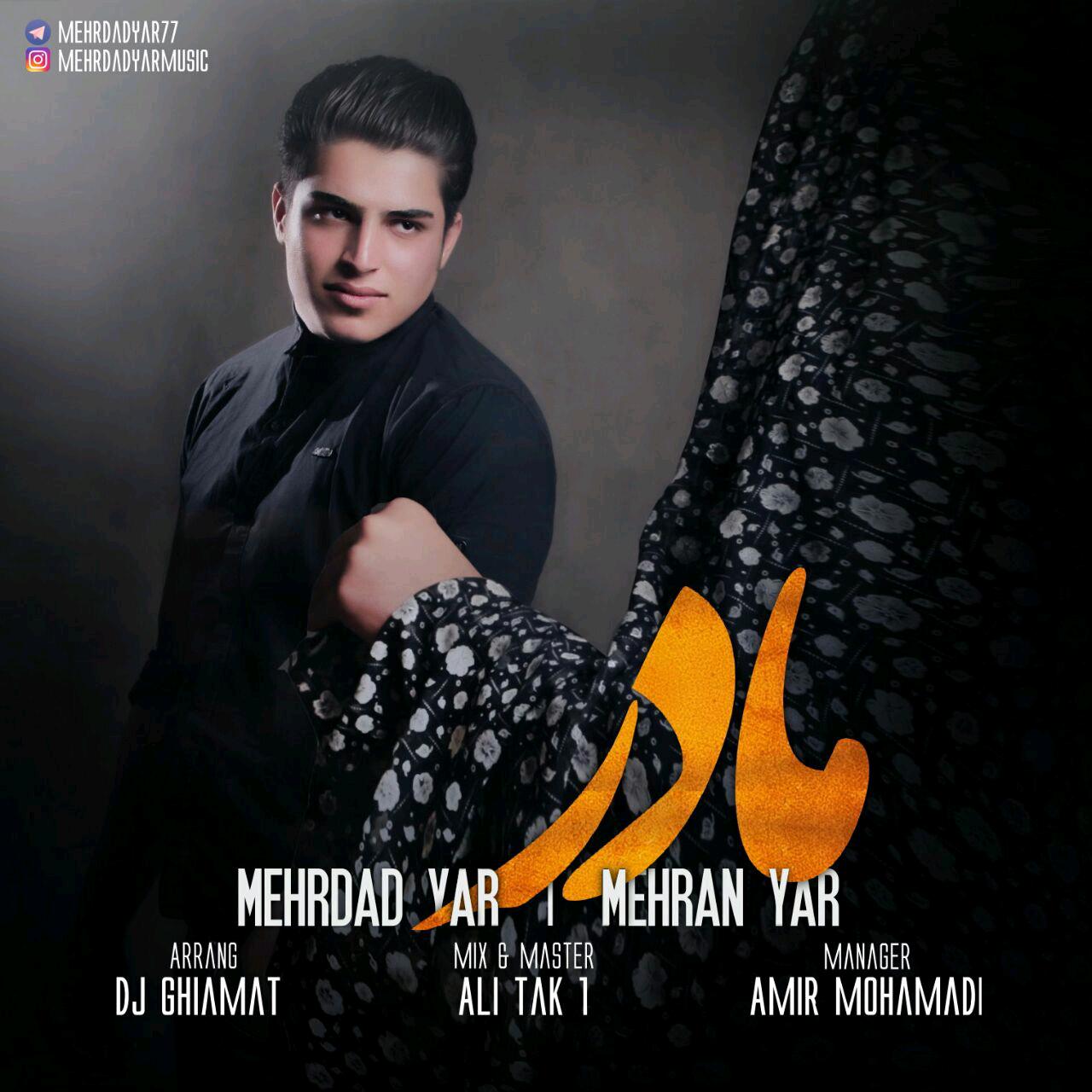 Mehrdad Yar & Mehran Yar - Madar