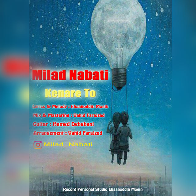 Milad Nabati - Kenare To