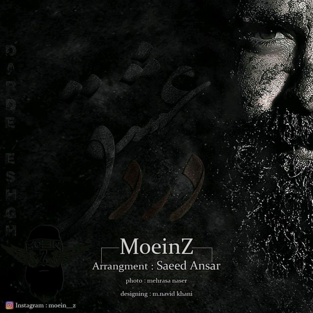 MoeinZ - Darde Eshgh