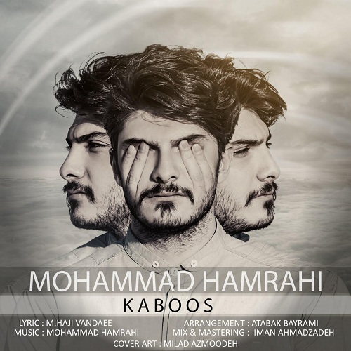 Mohammad Hamrahi - Kaboos