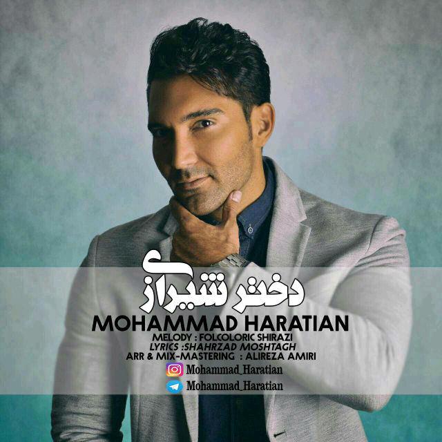 Mohammad Haratian - Dokhtar Shiraz