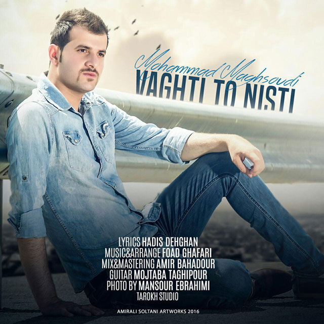 Mohammad Maghsoudi - Vaghti To Nisti