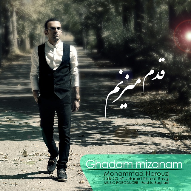 Mohammad Norouzi - Ghadam Mizanam