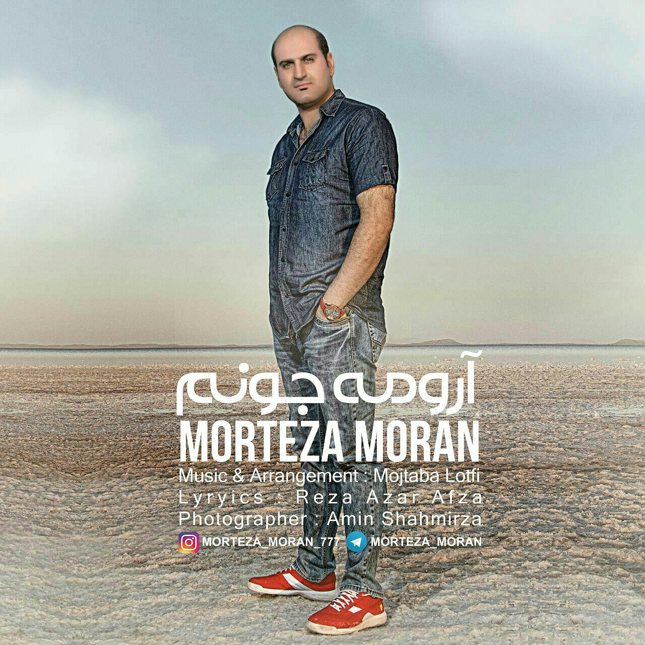 Morteza Moran - Arome Jonam