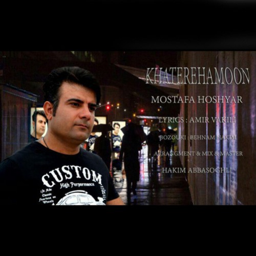 Mostafa Hoshyar – Khaterehamoun