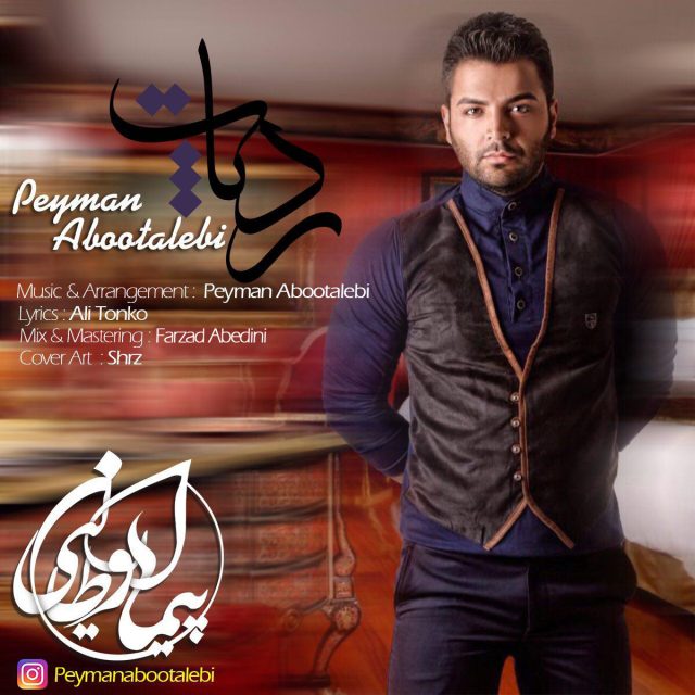 Peyman Abootalebi - Rade Pat